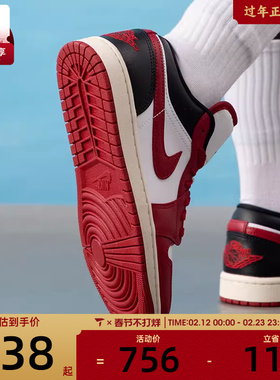 马年系列丨NIKE耐克女子AJ1 红白黑低帮板鞋复古篮球鞋DC0774-160