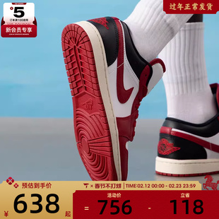 马年系列丨NIKE耐克女子AJ1 红白黑低帮板鞋复古篮球鞋DC0774-160
