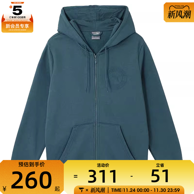 puma彪马男子Sportswear Graphic FZ Hoodie连帽运动外套68871325
