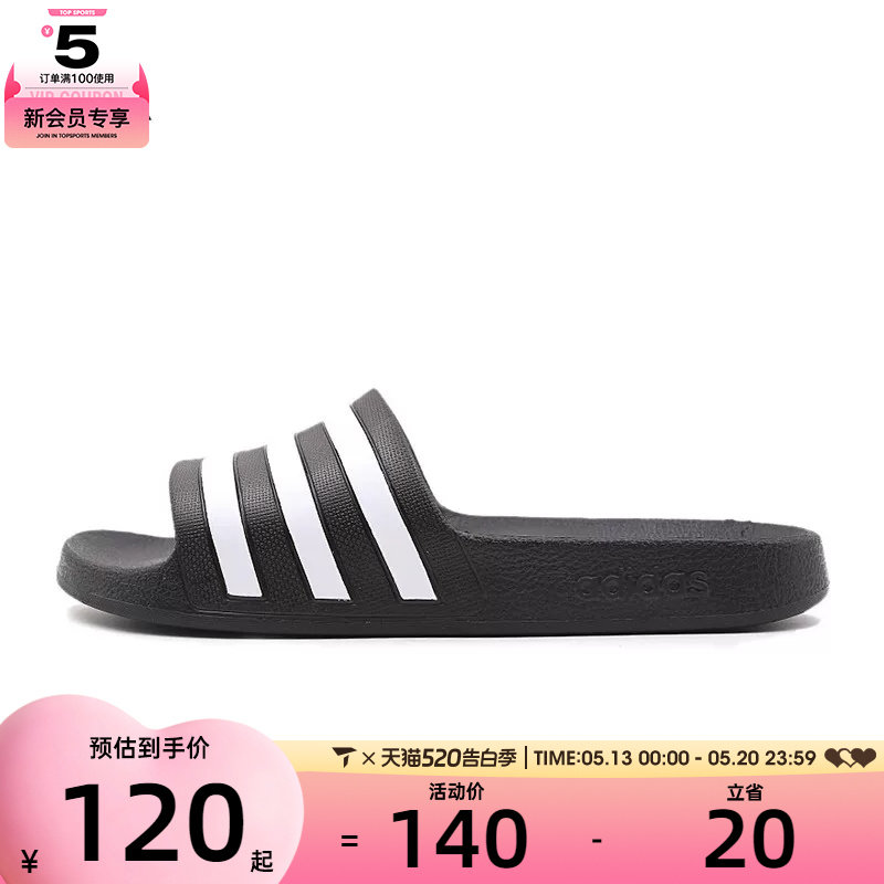 滔搏丨阿迪达斯男女ADILETTE时尚户外游泳休闲百搭运动拖鞋F