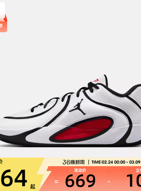 NIKE耐克男子JORDAN TATUM 4 PF运动训练篮球鞋HQ4613-101