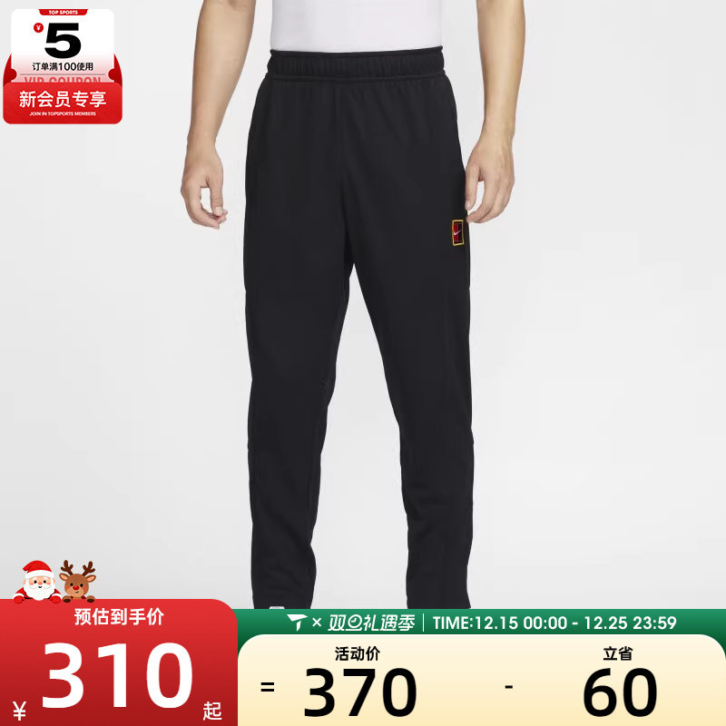 NIKE耐克男子NKCT HERITAGE SUIT PANT运动休闲长裤FZ6929-010