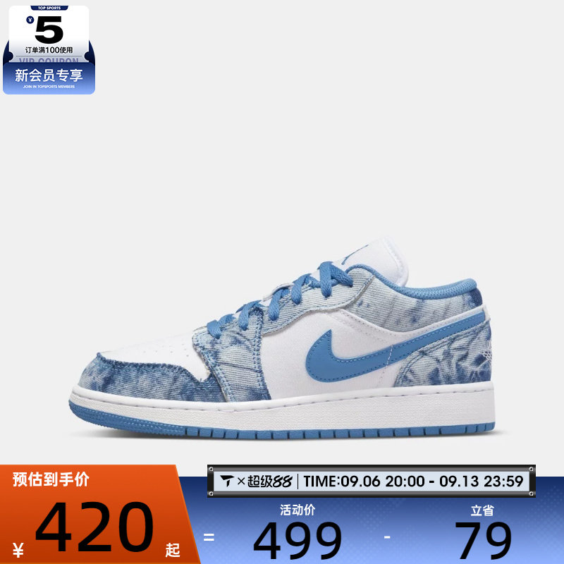 NIKE耐克大童AIR JORDAN 1 (GS)运动训练篮球鞋DM8947-100图片