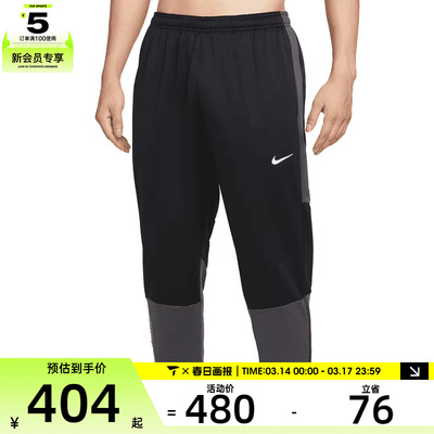 NIKE耐克男子运动训练跑步休闲收口长裤HV2674-010