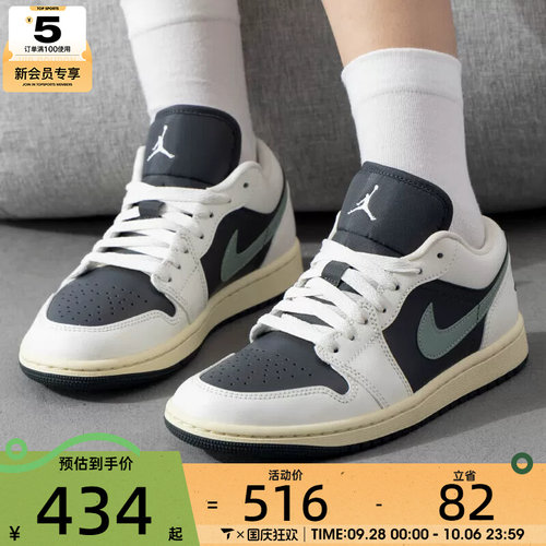 NIKE耐克女子AIR JORDAN 1黑绿低帮复古板鞋运动篮球鞋DC0774-001