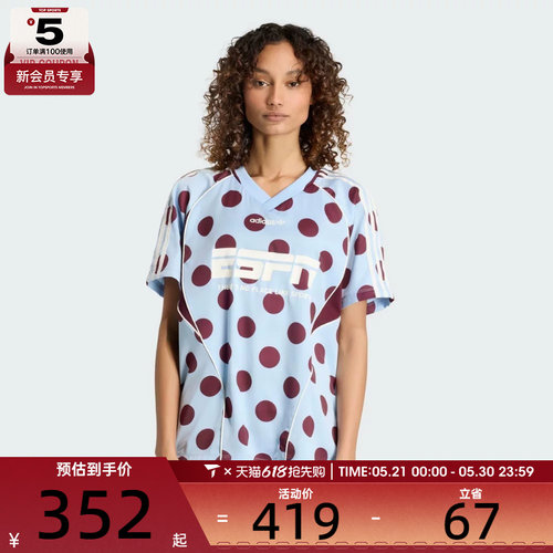 adidas阿迪达斯三叶草女子JERSEY SS运动休闲短袖T恤KV1188