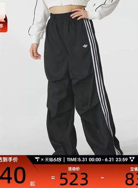 adidas阿迪达斯三叶草女子直筒宽松跑步休闲三条纹长裤KE9790