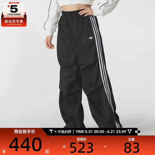 adidas阿迪达斯三叶草女子直筒宽松跑步休闲三条纹长裤KE9790