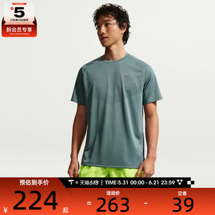 NIKE耐克男子运动休闲短袖T恤HV5204-382