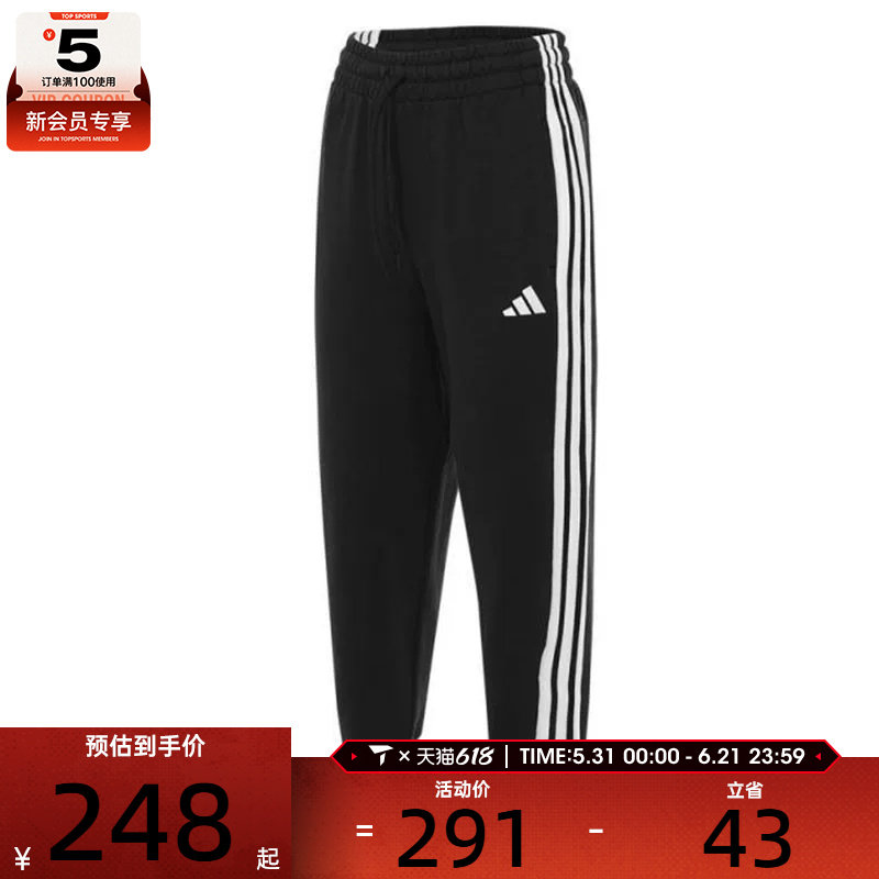adidas阿迪达斯女子W 3S FT LS PT运动休闲长裤JZ2164