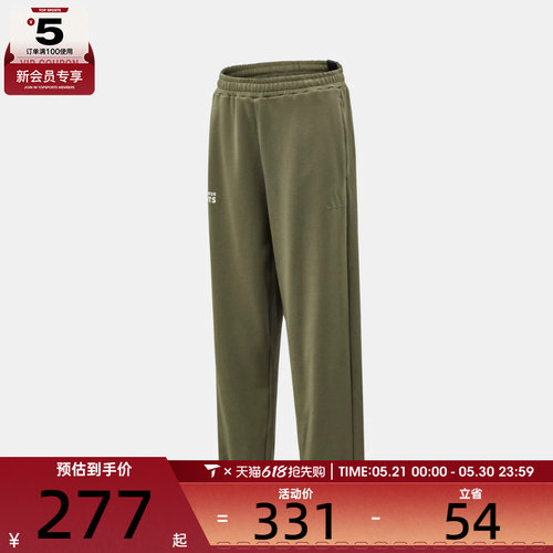 adidas阿迪达斯男子运动休闲长裤KR2573