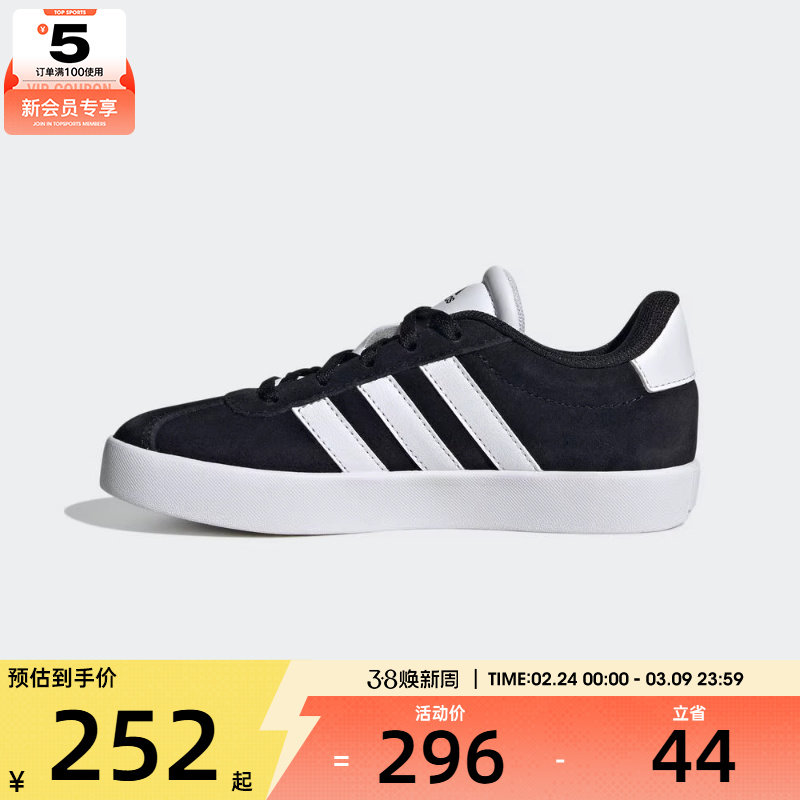 adidas阿迪达斯男大童三条杠COURT 3.0 K运动鞋休闲鞋板鞋ID6313