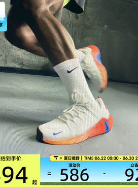 NIKE耐克男子FREE METCON 7专业运动健身训练跑步鞋II7405-102