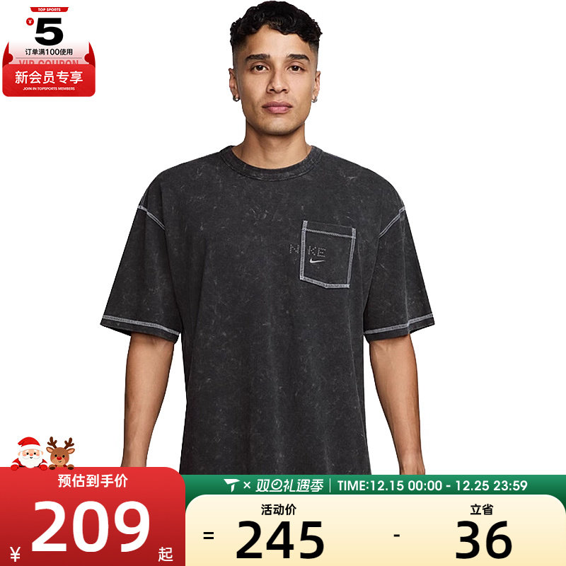 NIKE耐克男子运动休闲短袖T恤HJ0777-060