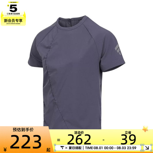 adidas阿迪达斯女子FOS W WVN TEE运动休闲短袖T恤KG7129