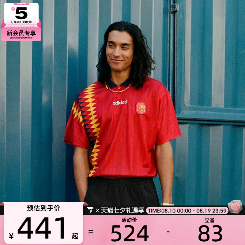 世界杯丨adidas阿迪达斯男子FEF H JSY 94运动休闲短袖T恤JN3707