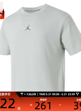 NIKE耐克男子运动休闲短袖T恤IF0381-034