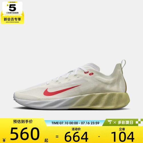 NIKE耐克男子AVA X运动休闲鞋HM9697-103
