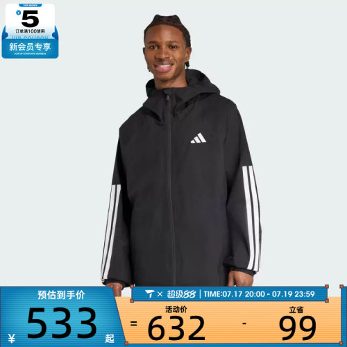 adidas阿迪达斯男子ESS 3S RAIN H J夹克外套JM1056