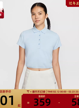 NIKE耐克女子高尔夫运动休闲POLO领短袖T恤IF8529-441