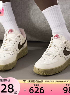 NIKE耐克女子AIR FORCE 1低帮板鞋四勾时尚运动休闲鞋IQ9802-022