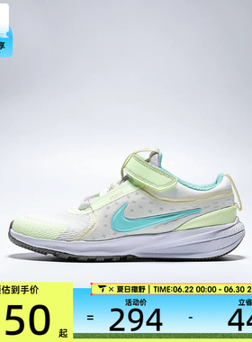 NIKE耐克小童STAR RUNNER 5运动训练跑步鞋IO7599-131