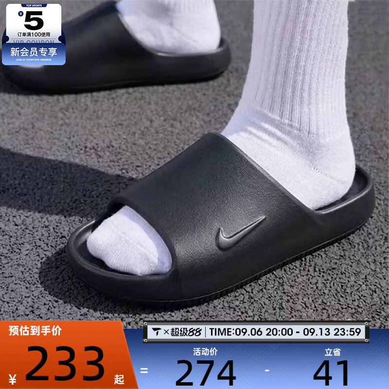 NIKE耐克男子CALM 2.0时尚户外百搭舒适运动休闲拖鞋IB0183-001图片