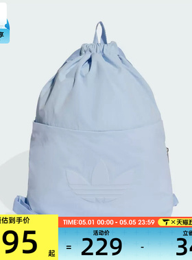 adidas阿迪达斯三叶草男女大容量背包运动户外休闲双肩包KE3540