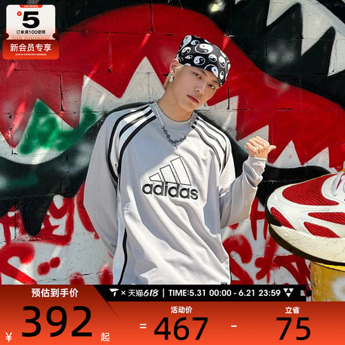 adidas阿迪达斯三叶草男子WARM-UP TOP运动休闲长袖T恤JD5375