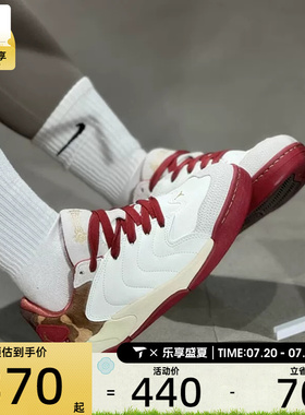 马年系列丨NIKE耐克大童JORDAN SESSION运动训练篮球鞋IQ1112-011