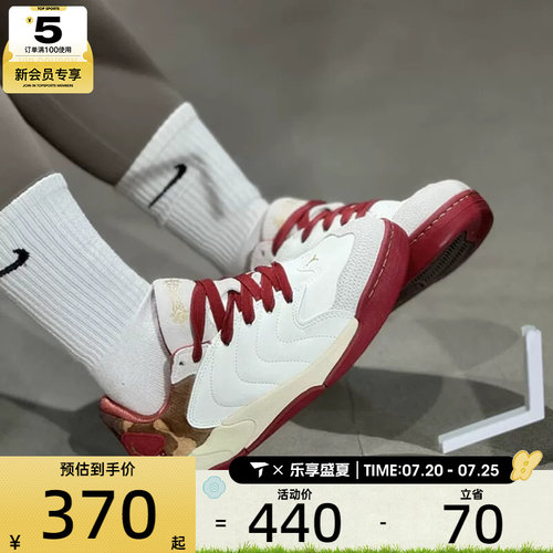 马年系列丨NIKE耐克大童JORDAN SESSION运动训练篮球鞋IQ1112-011