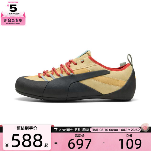 puma彪马男女Klim运动休闲鞋40530901