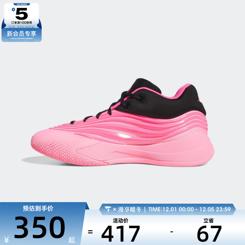 adidas阿迪达斯男子DAME X利拉德运动鞋训练篮球鞋KI5996