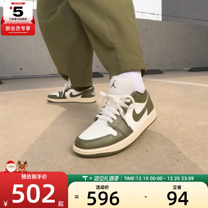 NIKE耐克女子AIR JORDAN 1时尚低帮刺绣板鞋复古篮球鞋DC0774-122