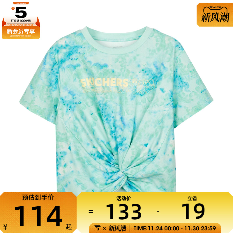 SKECHERS斯凯奇大童运动休闲短袖T恤P224G020-03QB