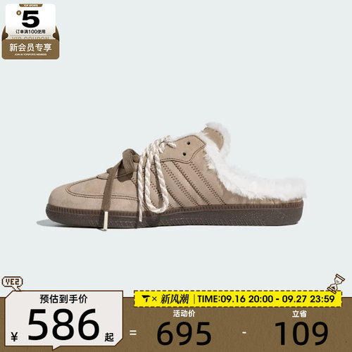 滔搏丨adidas阿迪达斯三叶草男女SAMBA OG MULE W运动鞋HP5055