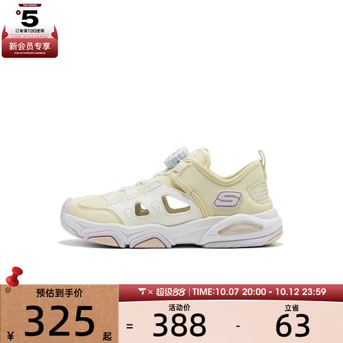 滔搏丨SKECHERS斯凯奇儿童GIRLS运动休闲凉鞋319204L-NAT
