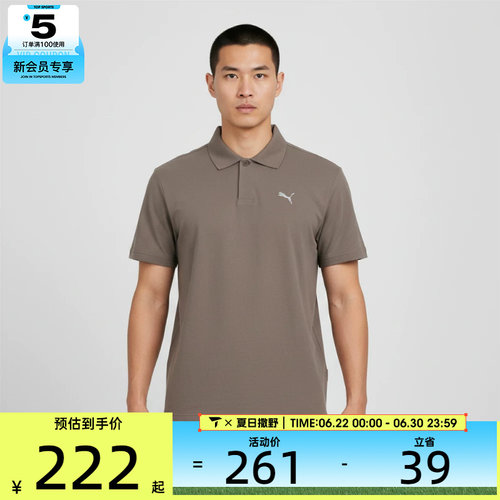 puma彪马男子日常通勤休闲运动POLO衫短袖T恤63971881