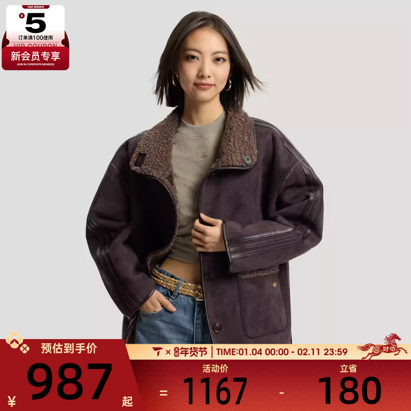 马年系列丨adidas阿迪达斯三叶草女子运动健身夹克外套KT3146,运动服/休闲服装,运动茄克/外套,淘宝优惠券,粉丝福利购,淘宝优惠卷