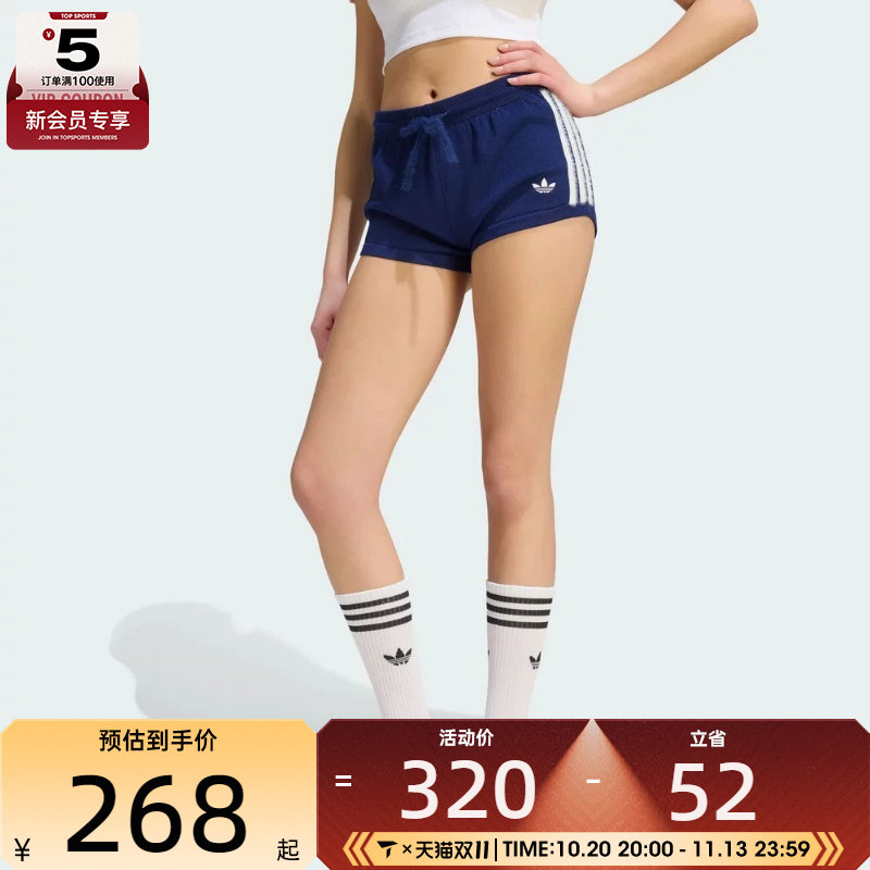 adidas阿迪达斯三叶草女子KNIT SHORT运动休闲短裤KW2587