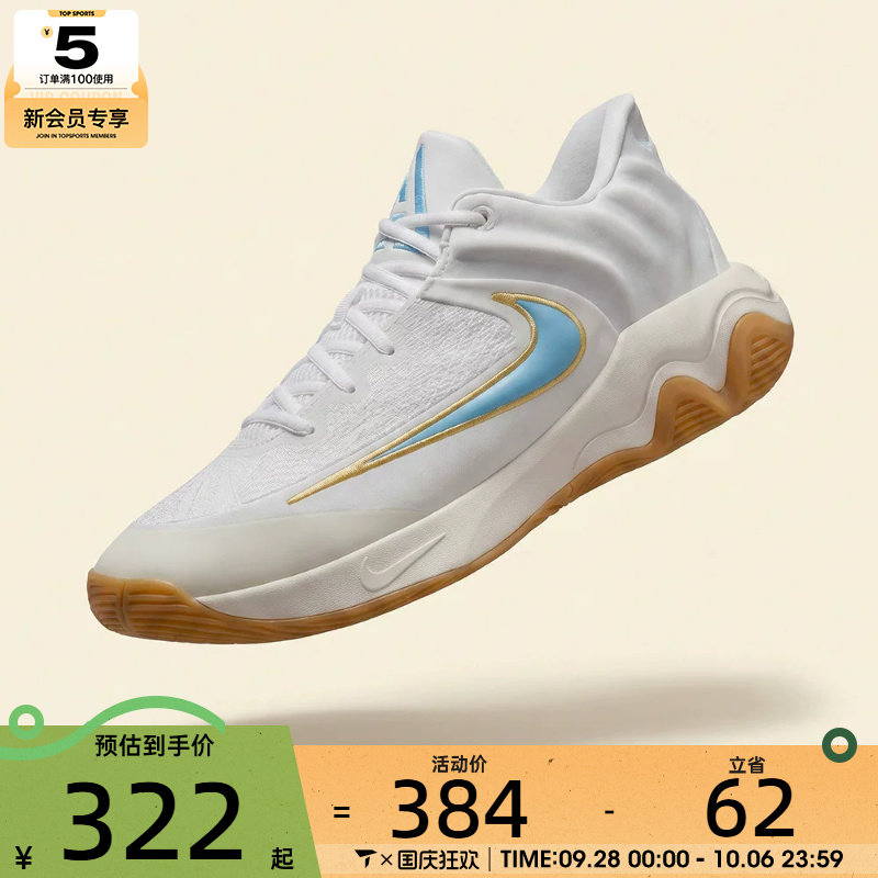 NIKE耐克男鞋IMMORTALITY 4 EP运动训练篮球鞋FQ3681-101图片