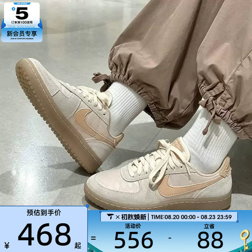 NIKE耐克女子FIELD GENERAL复古薄底休闲运动鞋IH2487-100