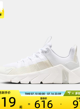 NIKE耐克女子FREE METCON 7户外运动健身训练跑步鞋II7406-101