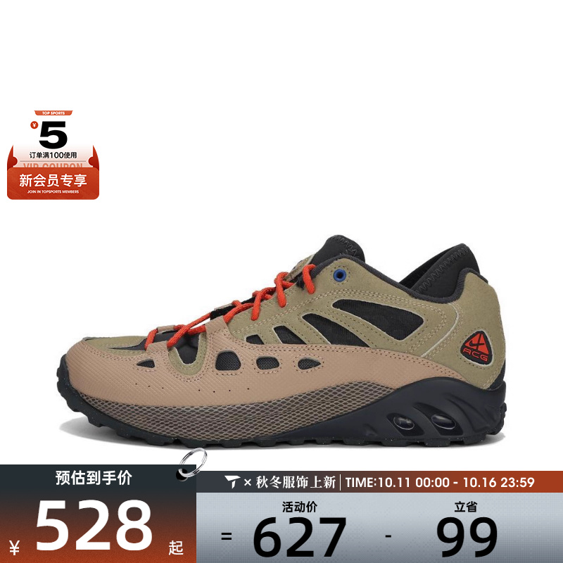 NIKE耐克男子ACG AIR EXPLORAID户外运动休闲鞋FJ1920-200