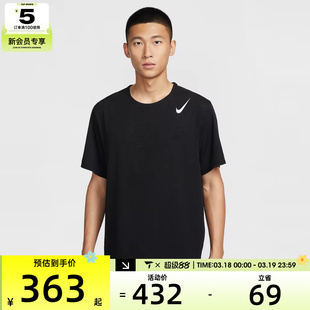 NIKE耐克男子轻薄跑步上衣运动休闲短袖T恤HJ3378-010