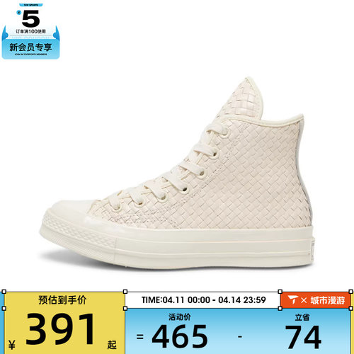 converse匡威男女Chuck Taylor 70S运动休闲帆布鞋A16402C