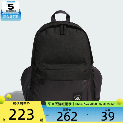 adidas阿迪达斯男女MH MATERIAL BP运动休闲双肩包KC0266