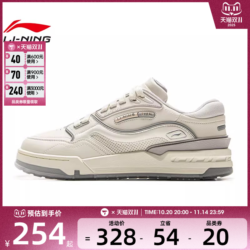 LI-NING李宁男女001 BTC 3运动休闲鞋AGCV281-1