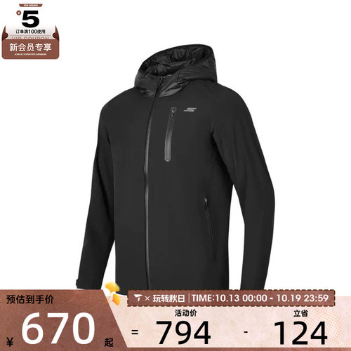 SKECHERS斯凯奇男子运动健身夹克外套P424M210-0018
