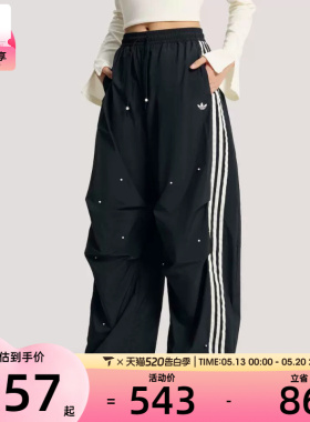 adidas阿迪达斯三叶草女子三条纹宽松阔腿运动裤长裤KS2865